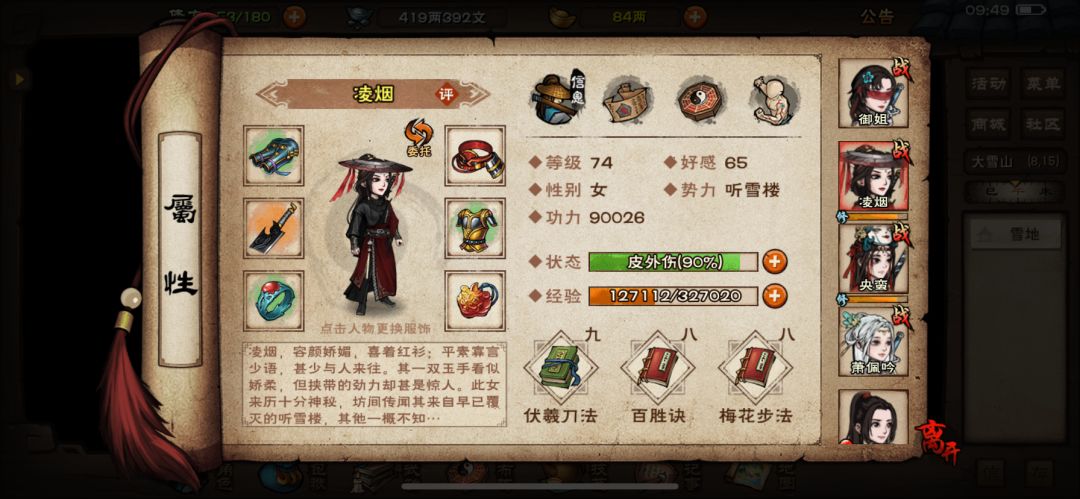 萌新求助第n弹 2