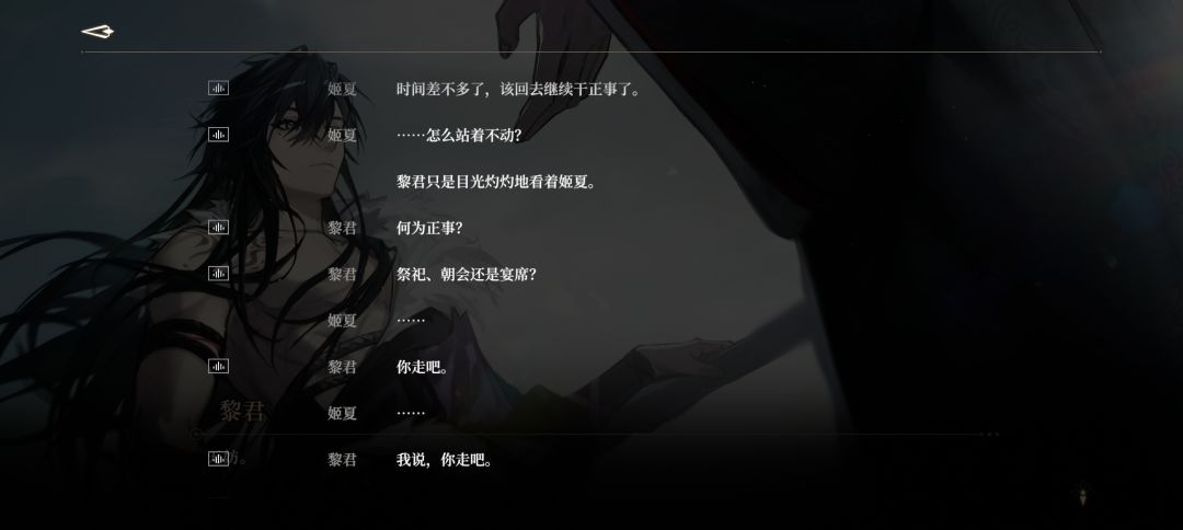 对不起但你俩实在太好嗑 12