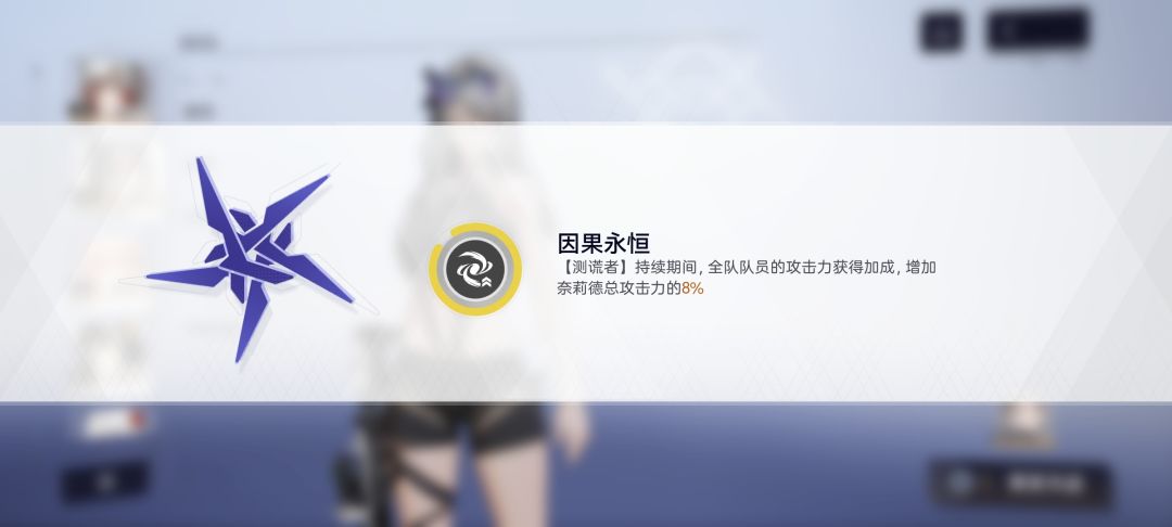 奈莉德满天启纪念 2
