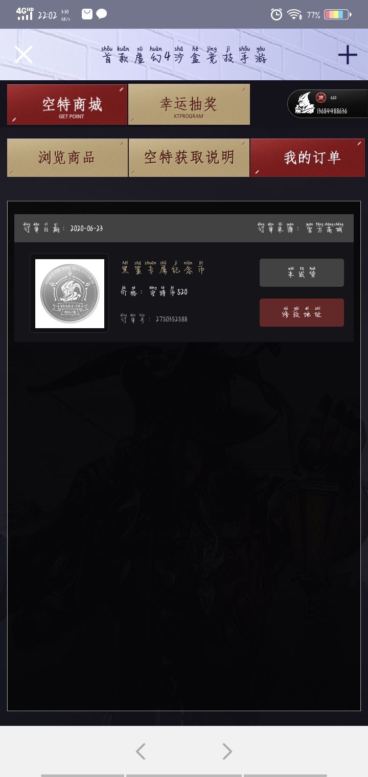动态图片 3
