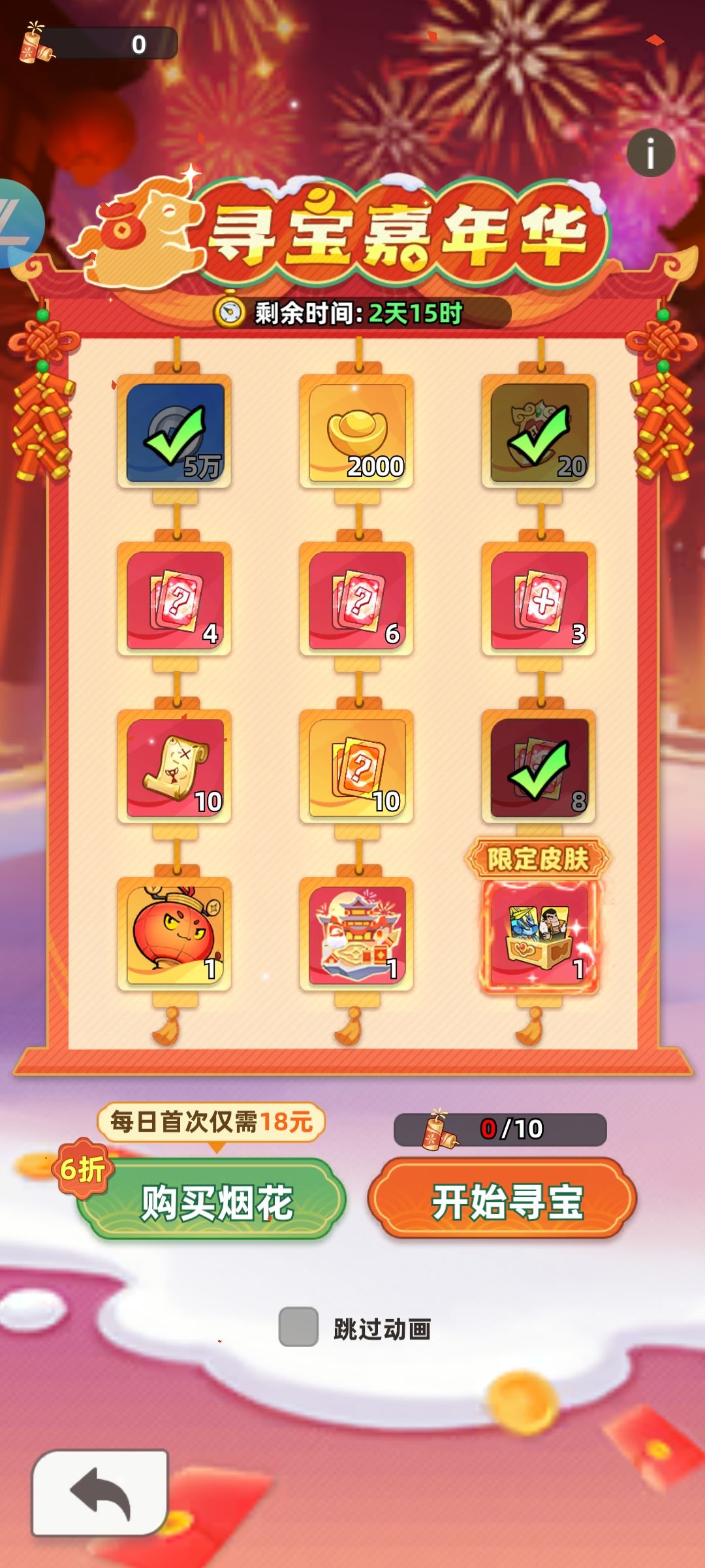 一起玩的看过来 1