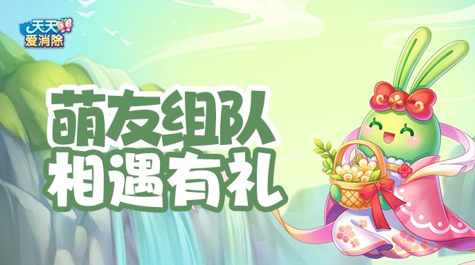 下周热点丨七夕特别企划:鹊桥来相会,甜蜜共此时截图