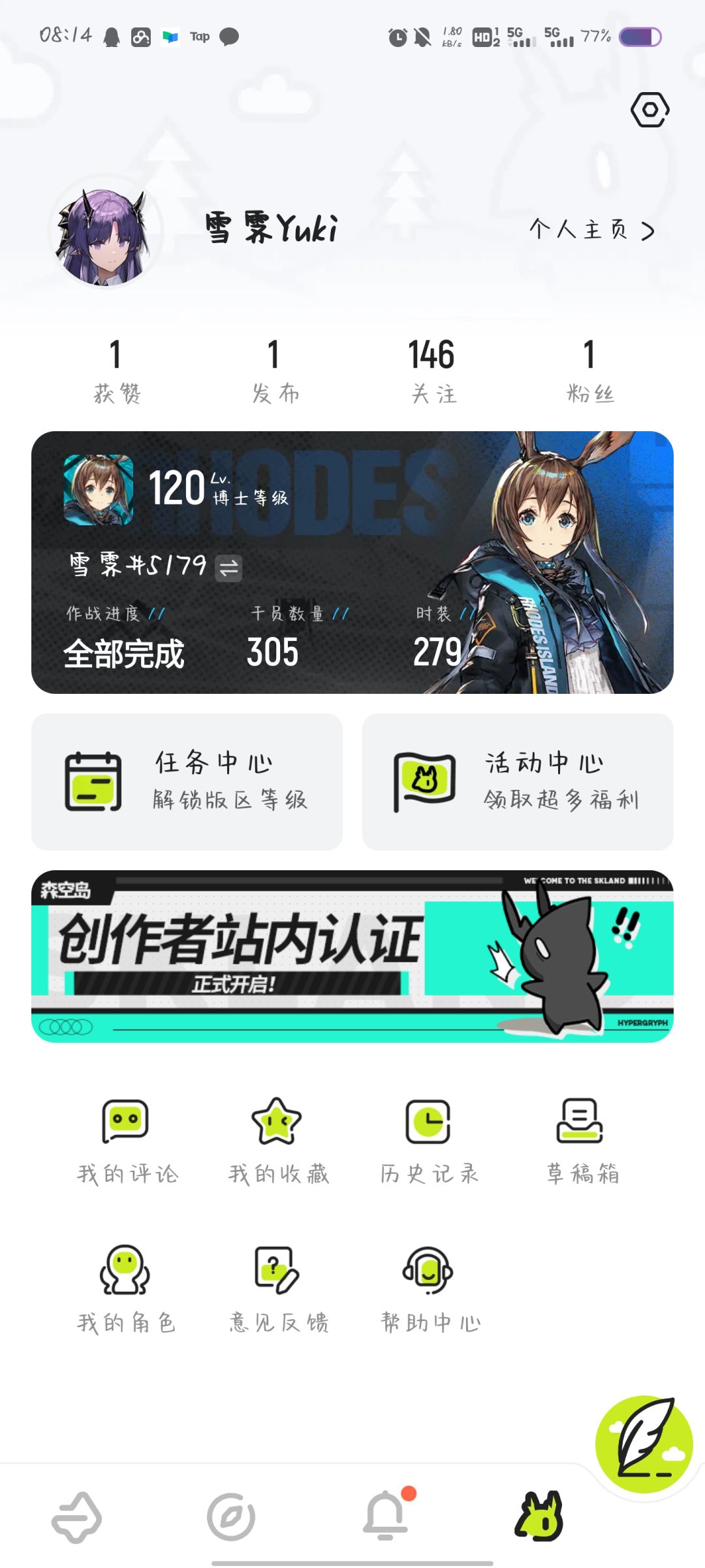 这个练度放眼全网都是非常炸裂的吧 1