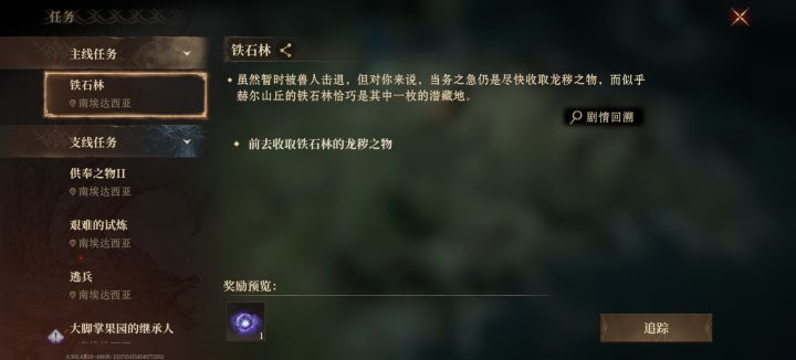 晒一晒截图