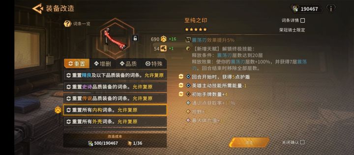 大运基本刷成了吧截图