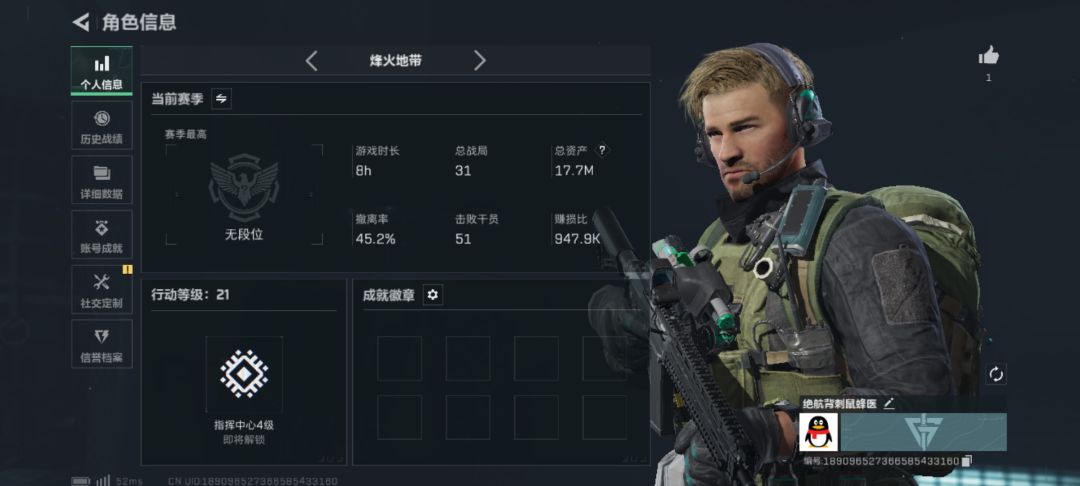 新号第二局航天,生涯第23桶火箭燃料,带出 4