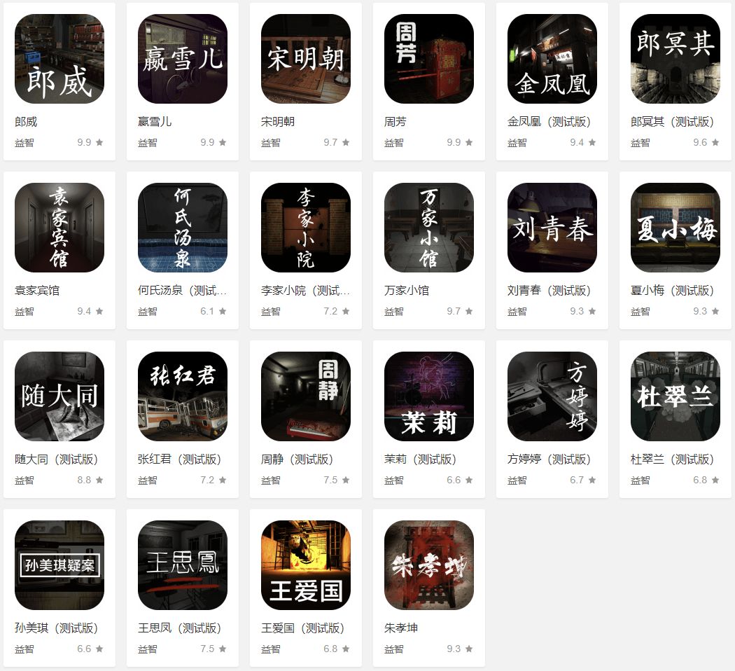 动态图片 4