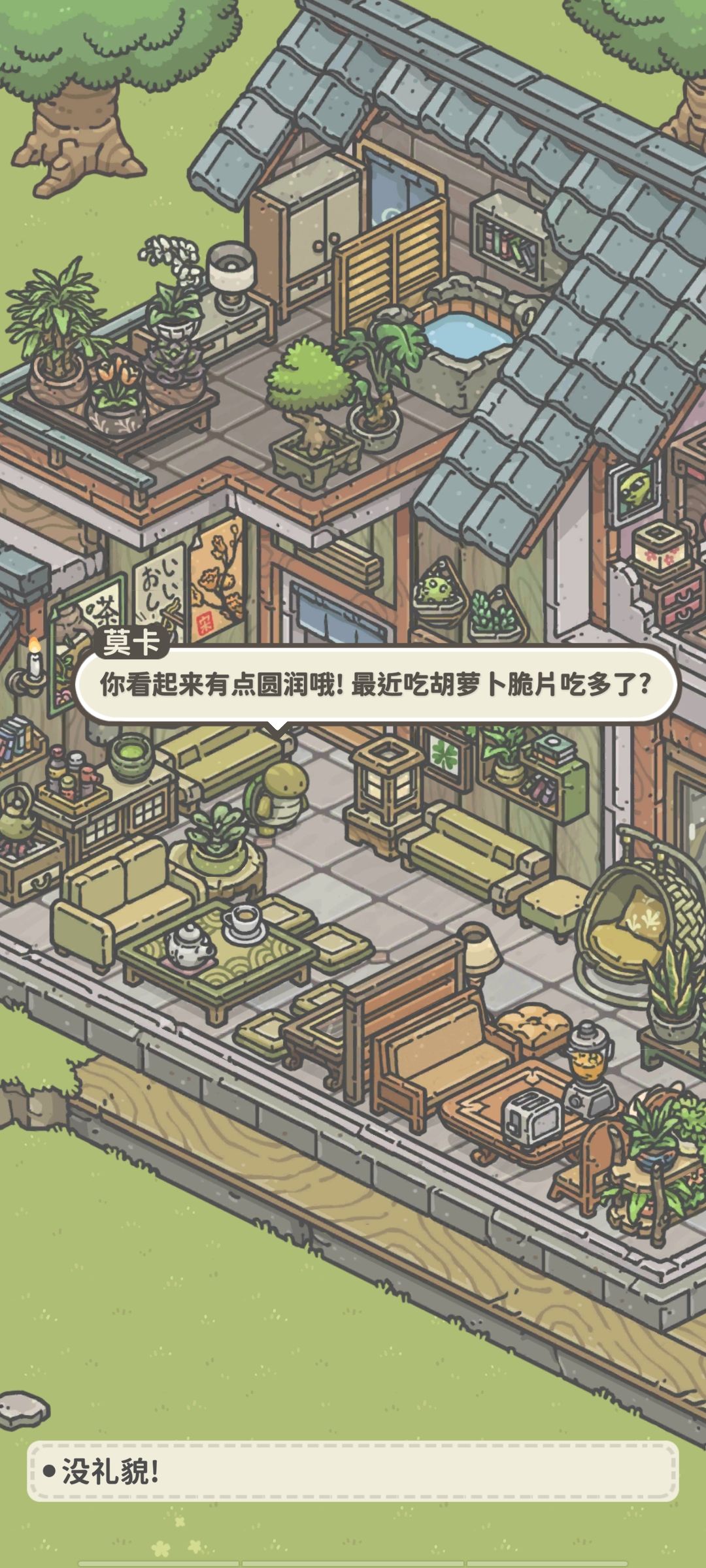 动态图片 8