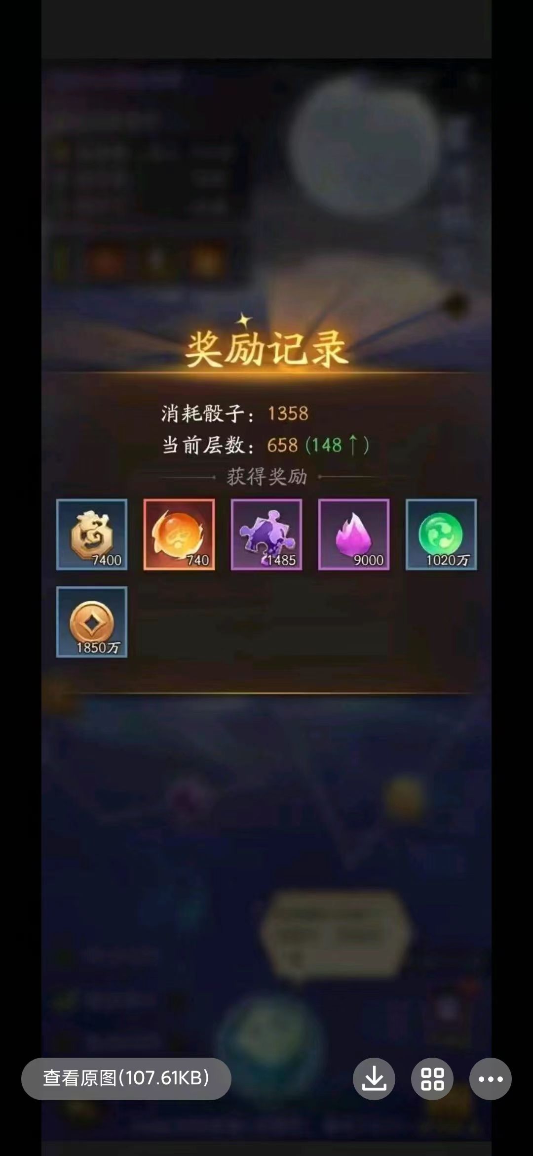 这还怎么玩 2