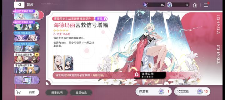130抽都不出?截图