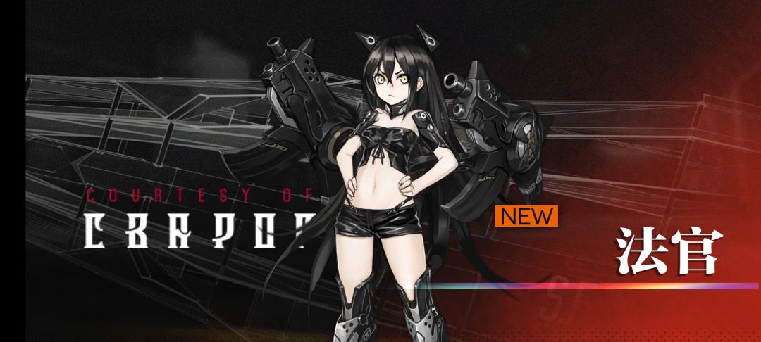 欧非守恒? 2