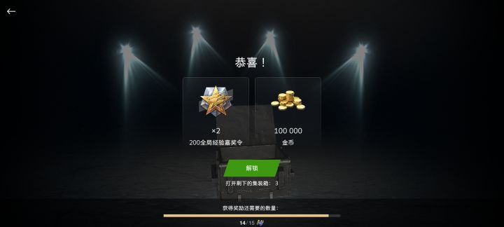 这算安慰吗,抽了100个全不要箱子全是破烂截图