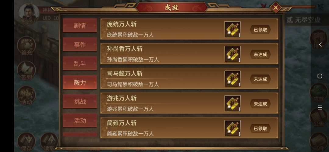 能刷的万人都刷了,够肝吗? 记录一下 2