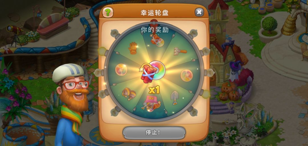动态图片 1
