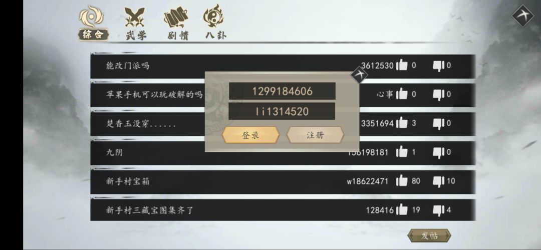 求大佬 1