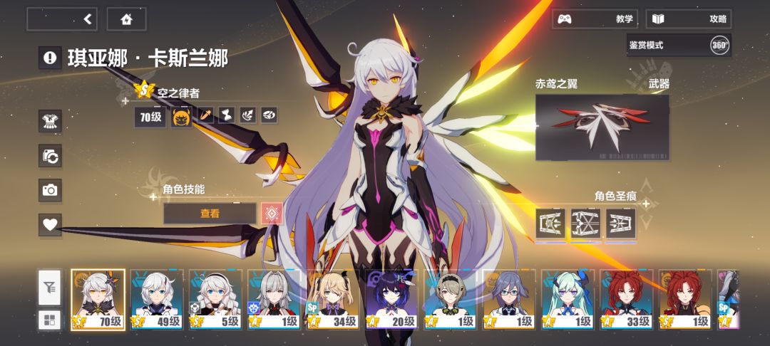 刚回坑 2