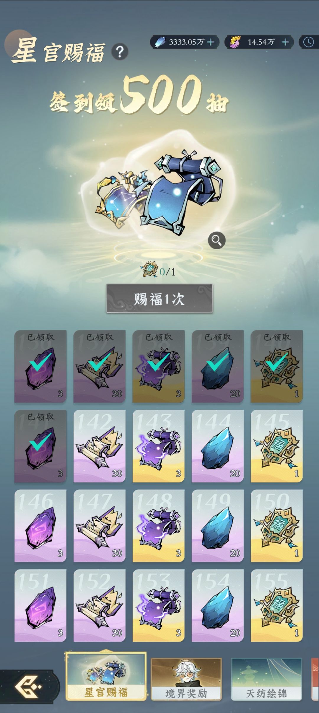 (双卡)141天 1