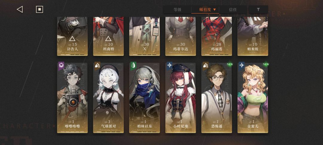 萌新求助! 2