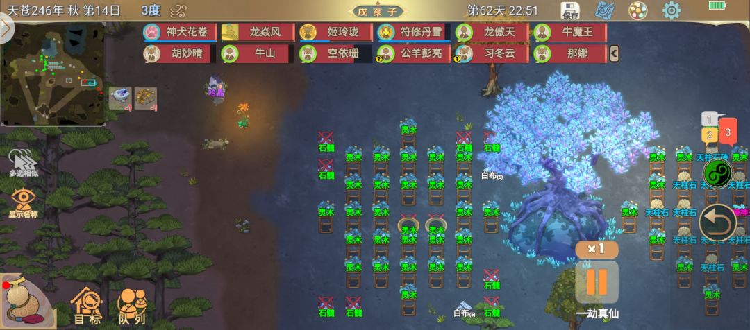 参考飞羽大佬,聚灵阵摆法 1
