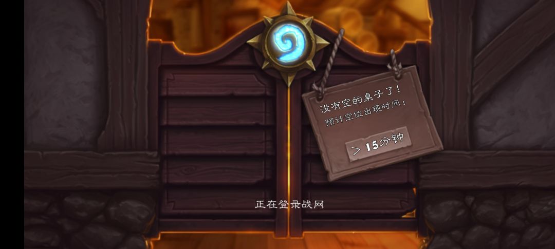 你们没发现预约奖励那个界面也没了吗? 1