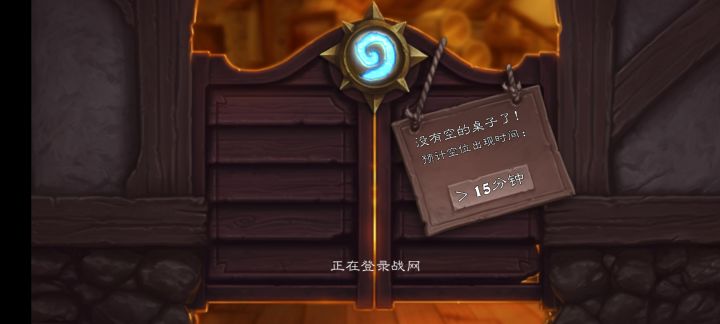 你们没发现预约奖励那个界面也没了吗？截图