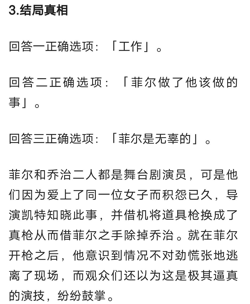 动态图片 4