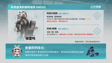 荚蒾的周一邀请