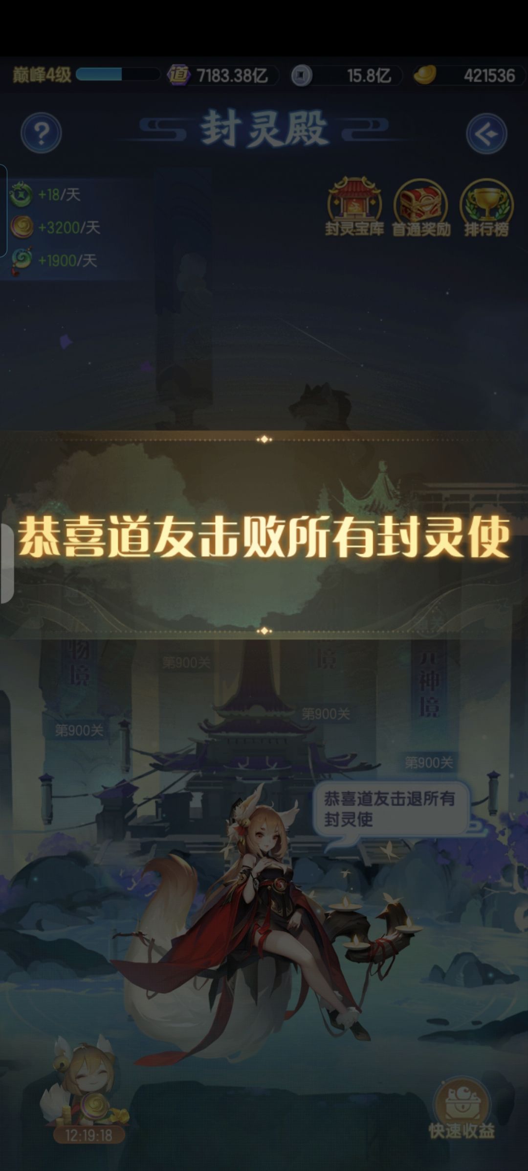 终于也是毕业一项 1