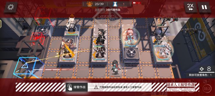 之前手动三星通关了,托管怎么反而漏怪了捏截图