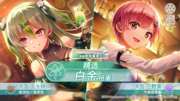 《炽焰天穹》全新SS风格即将登场！