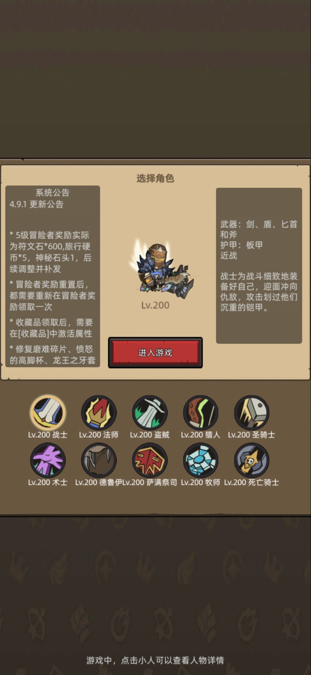 战友招募 1