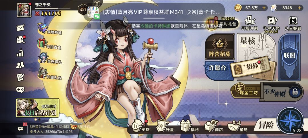 邀请码 1