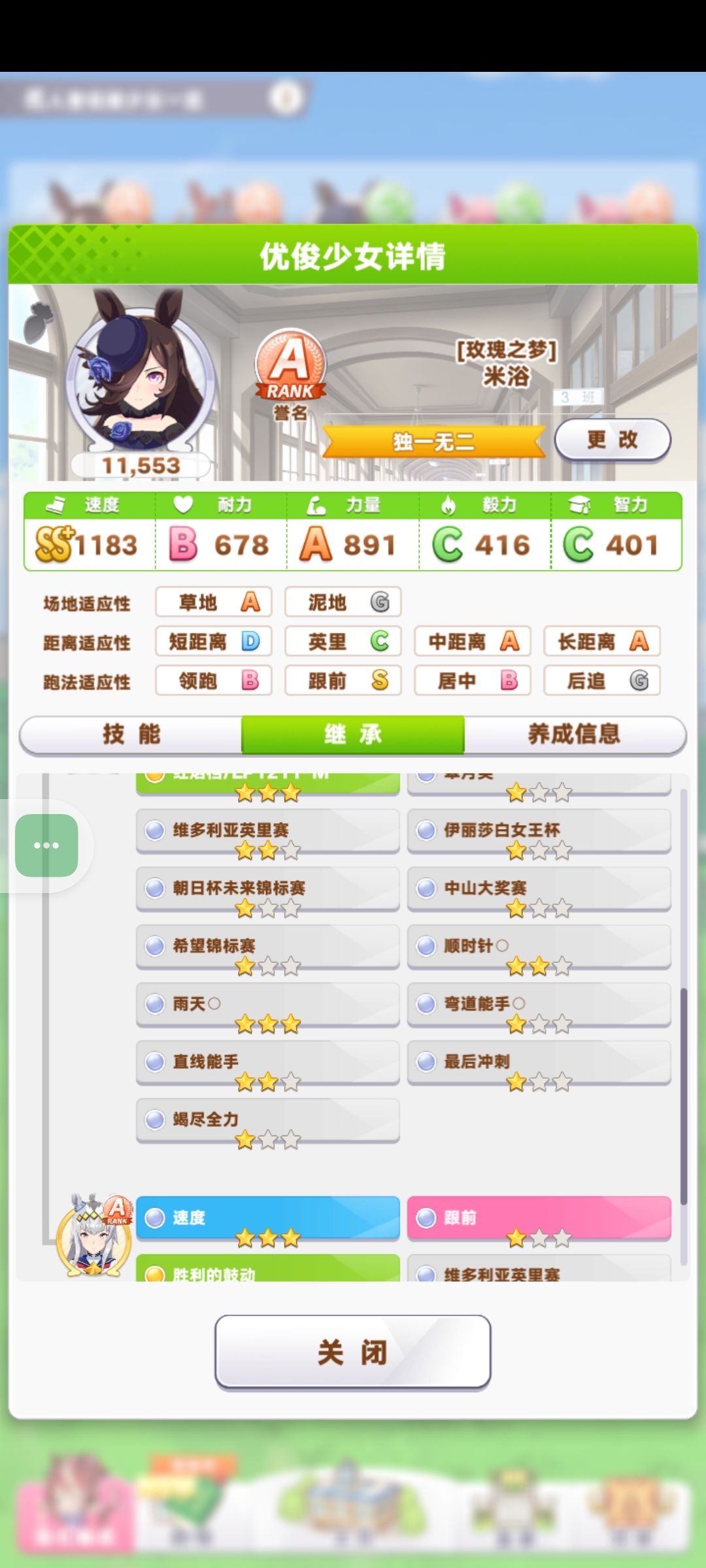 跟前长距离,超多因子 2