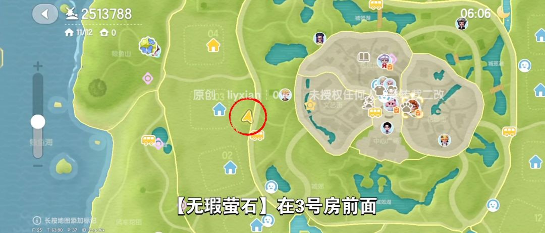 【心动小镇】(12.19)溜溜橡木&无暇萤石 3