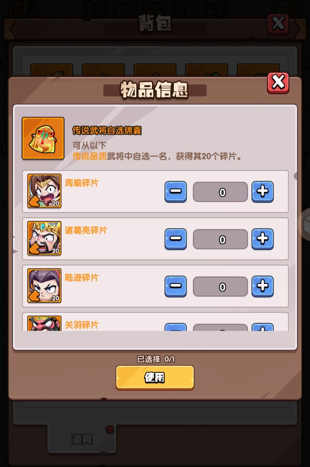 大佬们请进 2