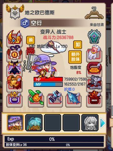 二刀魔战小攻略