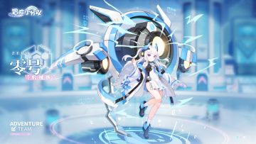 少女档案 | 机械族少女零号技能演示