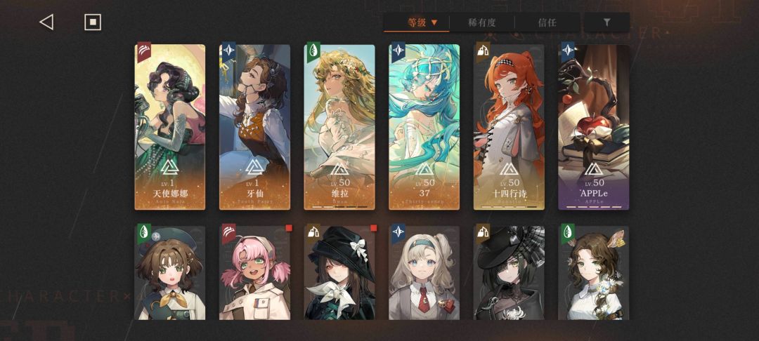 萌新求助,主线自动卡关了 2
