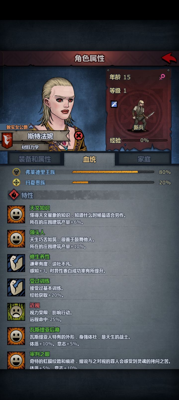 能反配吗截图