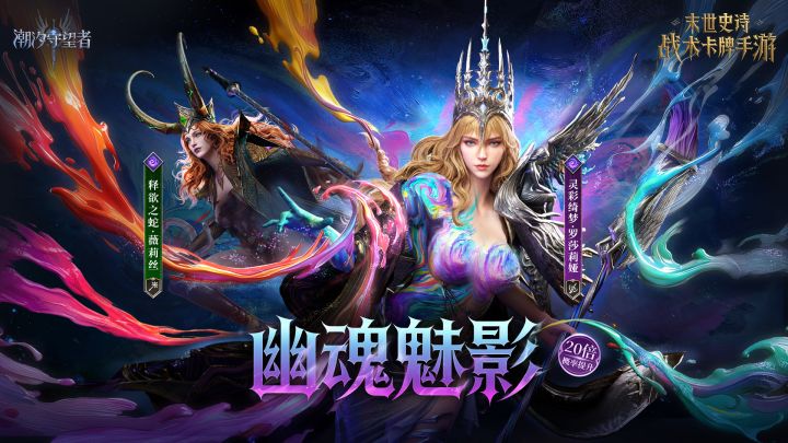 这就是潮汐守望者的建模吗?爱了爱了~截图