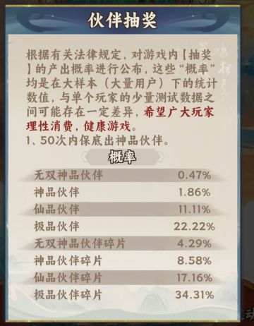 关于伙伴的一点的个人小经验