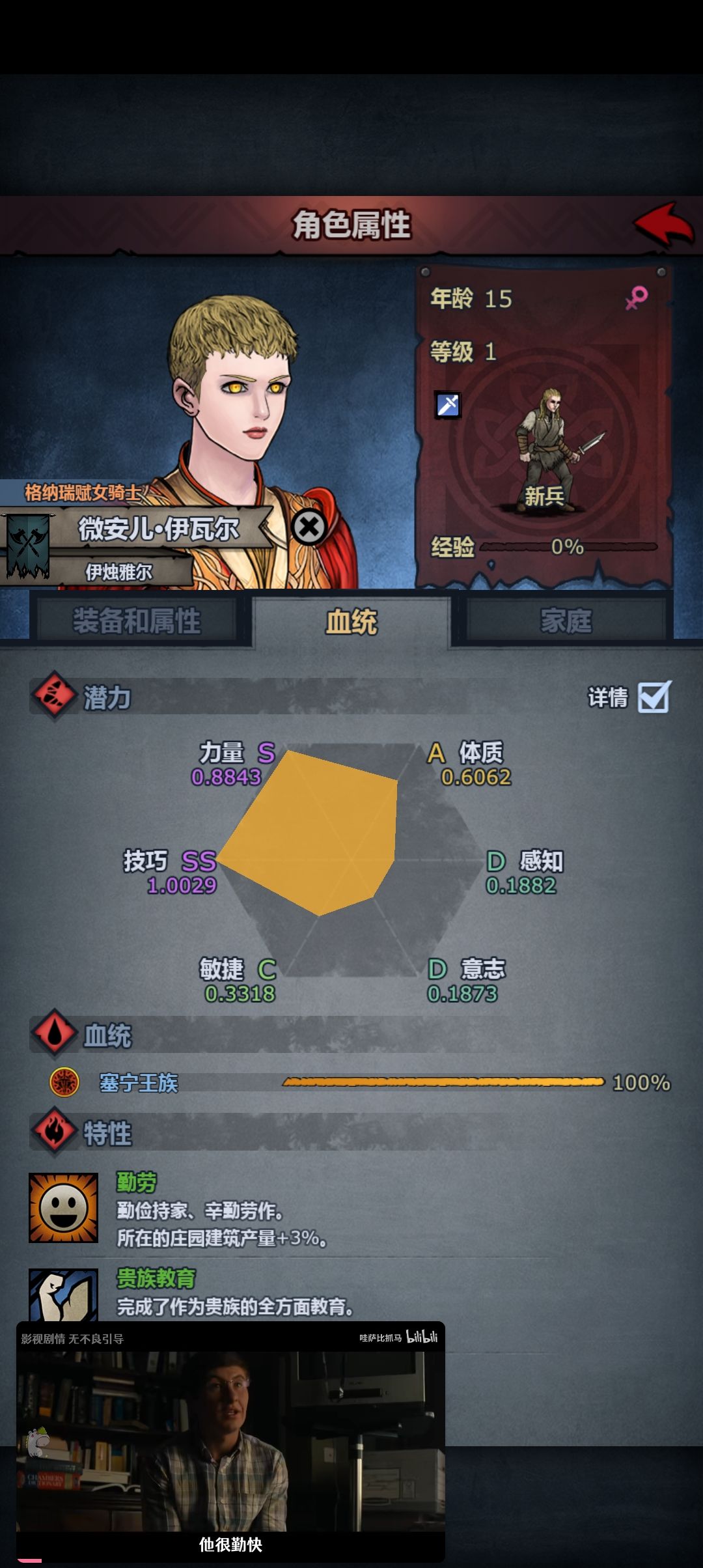 女鹅真好看😍 1