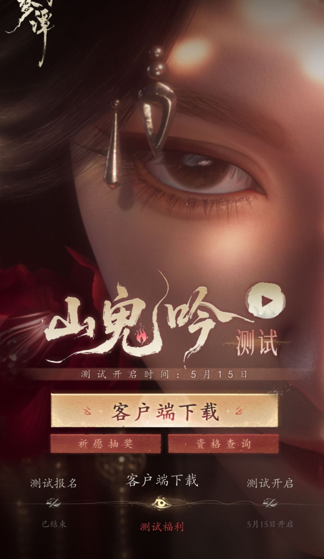 电脑游戏吗 1