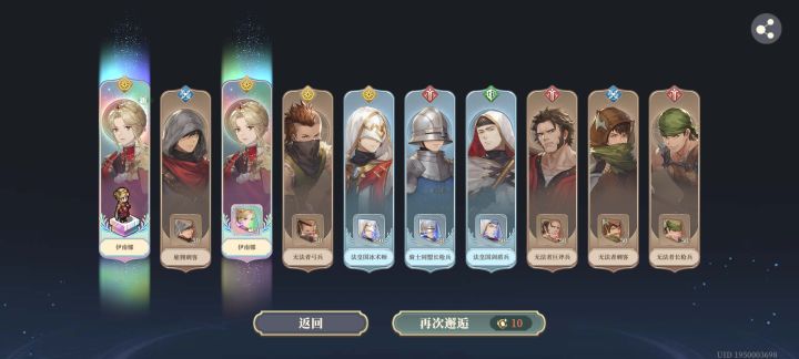 意外收获截图