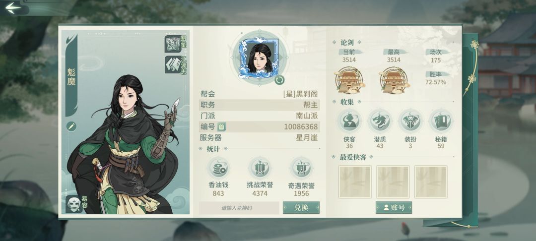 3500还可以,除了自己别的都是00突。讲究人 1