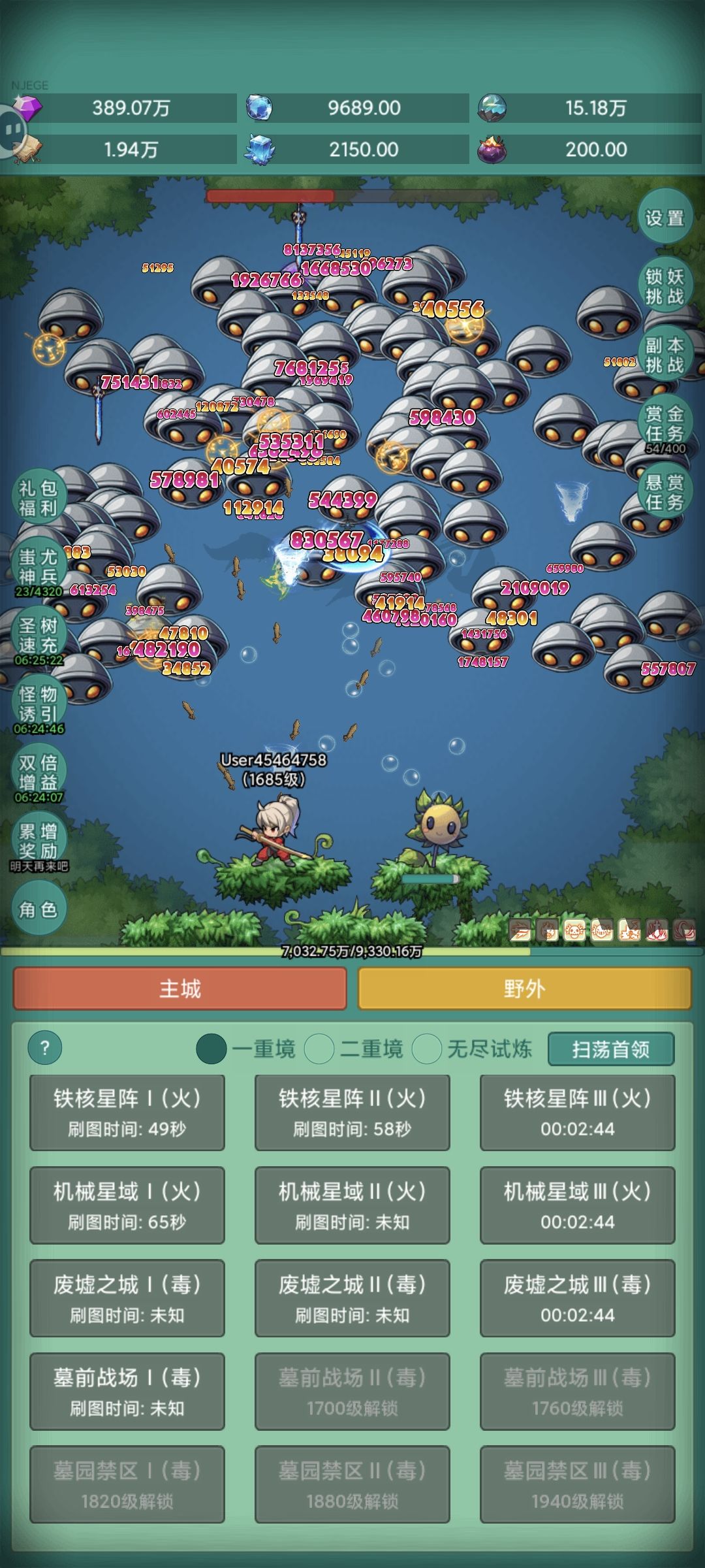 刚玩两天,挺好玩的哈哈哈 1