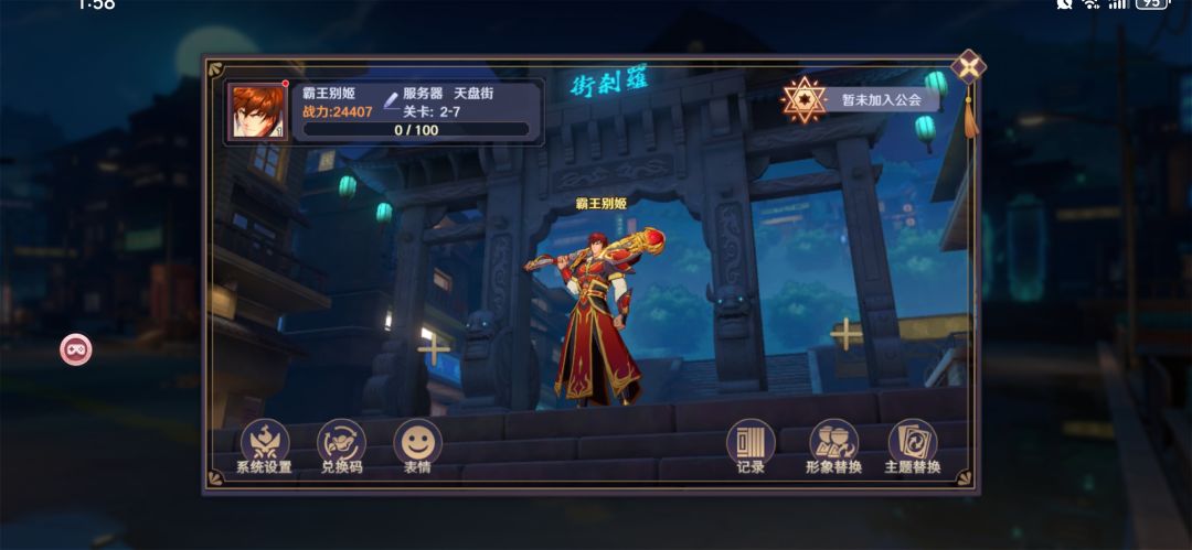 动态图片 2
