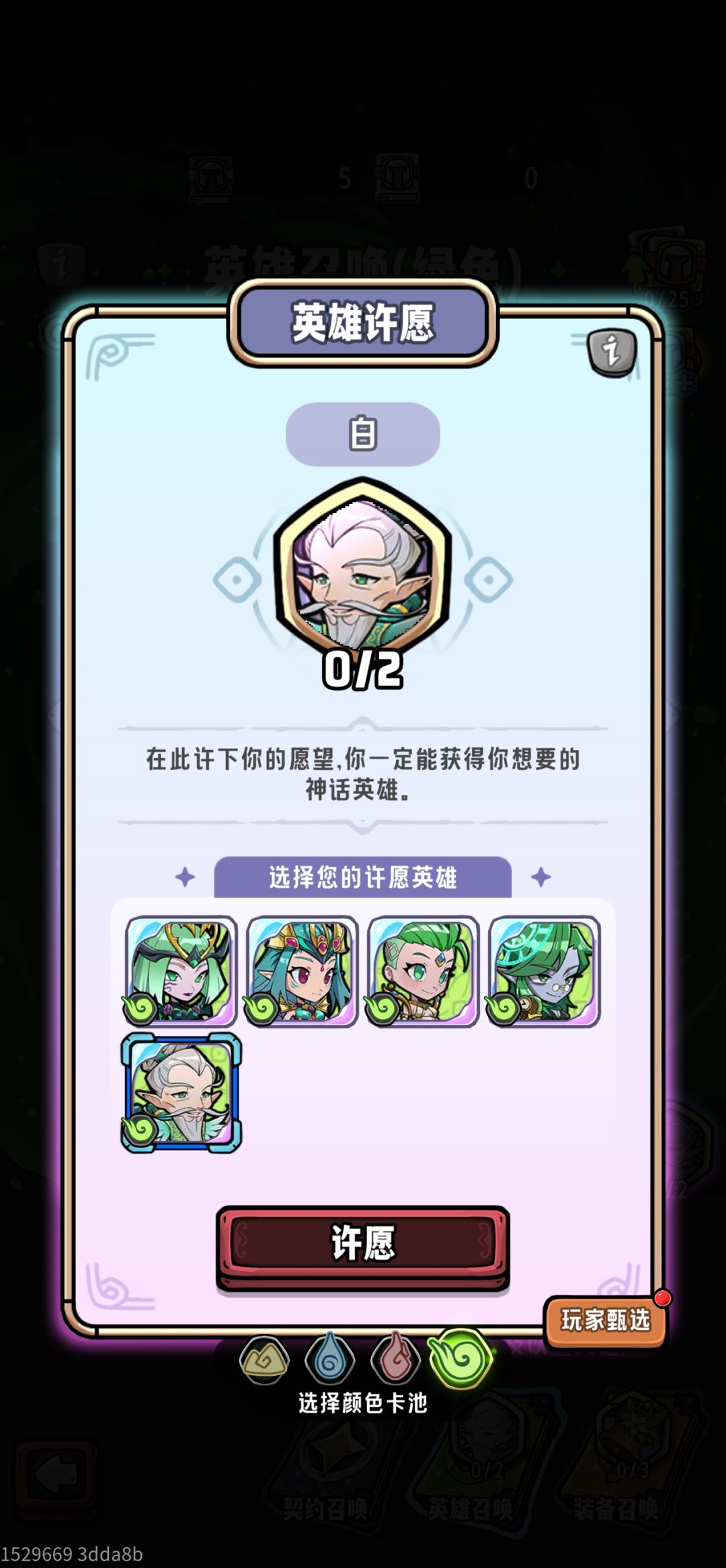 大佬们啊,帮忙出个主意啊。 1