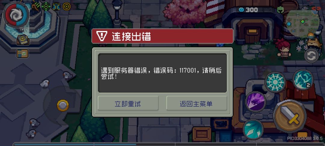 这次更新真的有更新内容 1