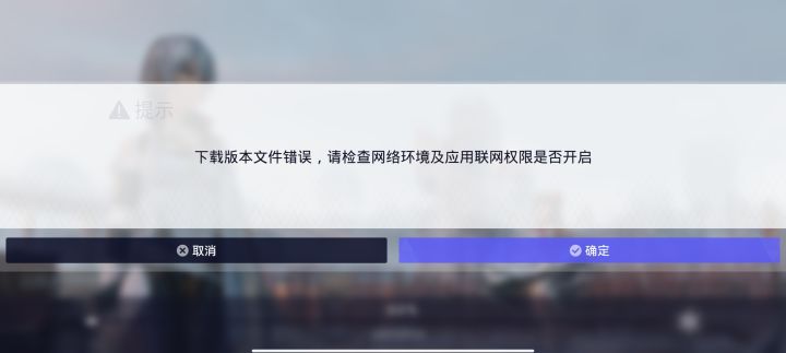 这是啥情况？谁能帮忙看一下？截图